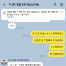 팔팔이발관