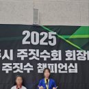 파라에스트라양주주짓수mma