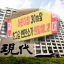 현대건설 주식회사 이미지