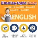바른영어교습소 - 용인시 수지구 대지로 49 | 바른영어교습소
