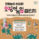 운남어린이도서관 이미지