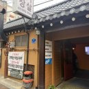 방배대구막창갈매기살