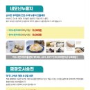 자활센터돌산갓김치 이미지