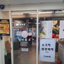 한양화로안양범계점