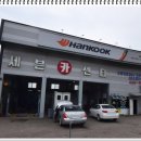 진위카센타 이미지