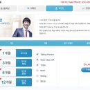 생활영어(기초) 이미지