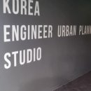 한국도시계획기사학원