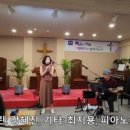 샤콘느바이올린교습소 - 송파구 문정로 83 | 샤콘느바이올린교습소