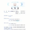 (주)델타인더스트리