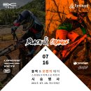 이엑스바이크 | 블랙 & 오렌지 데이 in 여수 - 행사 후기 / 이엑스오 / 스프링6 / 라피에르 / 니콜라이 / 예티 / 오렌지...