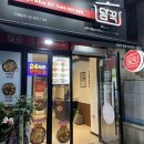 담꾹 삼산체육관점 | 쉽고 맛있는 한끼! 24시간 무인판매 밀키트 전문점 &#34;담꾹&#34; (인천 삼산체육관점)