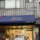 주흥13길 15 이미지