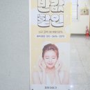 피부이야기 | 웨딩촬영 전 거북목 승모근 관리 1:1 여성 전문 수원 호매실 피부이야기 방문후기