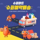 신선테크 - 서산시 남문1로 15 | 신선테크