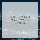 스마일연세의원 이미지