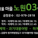 청솔2차A 이미지