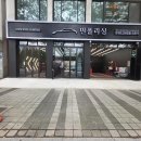 상록케미칼 | 안산 BMW 530i 풀디테일링 후기/실내부터 외장까지 완벽하게 관리한 민폴리싱