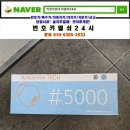 승지테크 | 의정부 민락동 열쇠] 고장 나서 테이프로 붙여둔 상가 화장실 문고리 교체 후기 (JUNGHWA TECH #5000 설치)