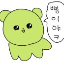 팔도셀프주유소 이미지