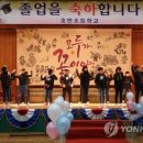 호반초등학교 이미지