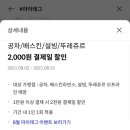 배스킨라빈스창원 - 창원시 의창구 봉곡로123번길 2 | 배스킨라빈스창원