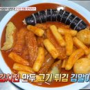 모닥치기 - 제주시 연삼로 412 | 모닥치기