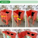SJ 종합환경 네이버블로그