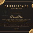 (주)유나이티드인터팜 이미지