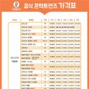 으뜸50안경 상계점 이미지