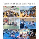 중흥골드스파&리조트 이미지