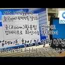 줌(Zoom)화상수업 완전정복 - 교사용 줌 및 학생용 줌 사용법 이미지