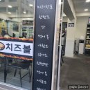 신명품마라탕 | 청도 맛집, 신명품마라탕 솔직후기(내돈내산)