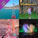 신화카에어컨 | 나트랑 아이와 가볼만한 곳 빈원더스 2일권 구매 꿀팁 총정리