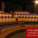 소극장 산울림 이미지