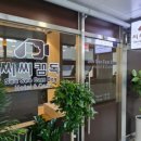 루원시티독 이미지