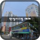 한청리츠빌아파트 이미지