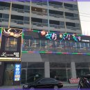 여수하모샤브샤브 여수맛집 민들레집 이미지