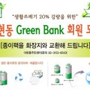 아현동주민센터 이미지