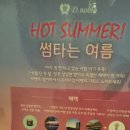 배필찾기 이미지