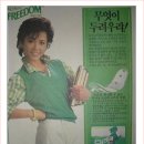 일흥상회 Daum카페