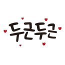 횡성이가축산