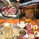 수협바다마트원주무실점 | 원주 무실동 맛집 가성비 좋은 원주 고기집 담가화로구이 원주무실점