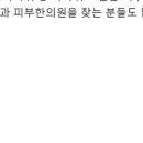 광양한의원 이미지