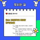 무크중계