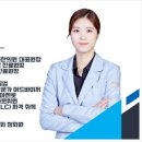 임한의원 이미지