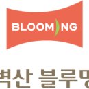 벽산상가 이미지