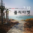 마인드블로잉 이미지