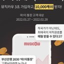 뮤테크 이미지