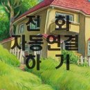 서울대입구역 3번출구 옆 이미지