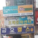 금오14길 이미지